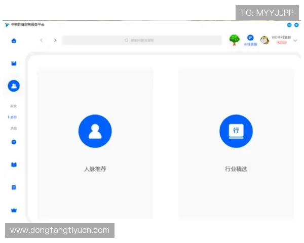 欧博最新官网客户端下载与使用教程全攻略