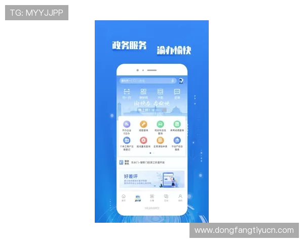 欧博真人直播官网最新平台介绍与安全保障全面解析